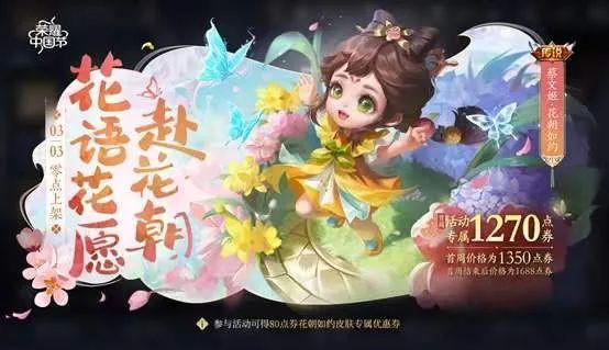 新皮肤爆料最新进展王者,神秘英雄华丽蜕变,视觉盛宴即将开启 第3张 新皮肤爆料最新进展王者,神秘英雄华丽蜕变,视觉盛宴即将开启 第3张