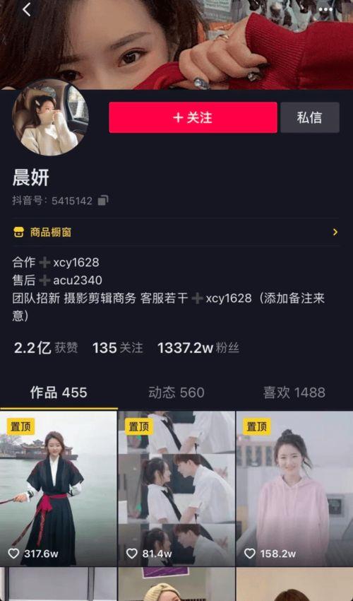 苏小玲抖音爆料视频在线观看,揭秘幕后真相,带你走进事件核心 第1张 苏小玲抖音爆料视频在线观看,揭秘幕后真相,带你走进事件核心 第1张