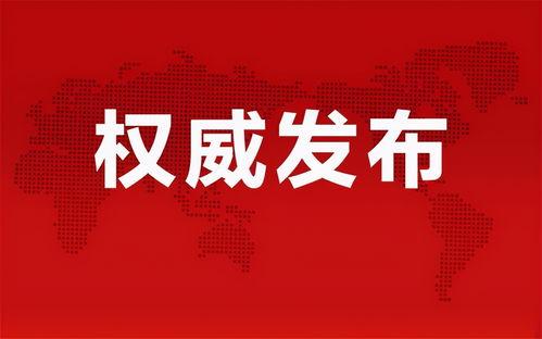 石家庄水道爆料最新消息,揭秘背后惊人真相 第3张 石家庄水道爆料最新消息,揭秘背后惊人真相 第3张