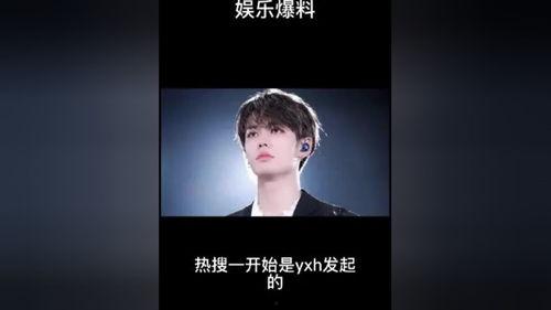 今日娱乐爆料,明星动向大揭秘! 第2张 今日娱乐爆料,明星动向大揭秘! 第2张