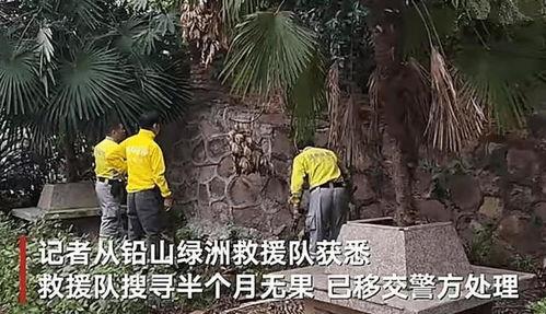江西失踪案最新爆料,新证据揭示惊人真相 第2张 江西失踪案最新爆料,新证据揭示惊人真相 第2张